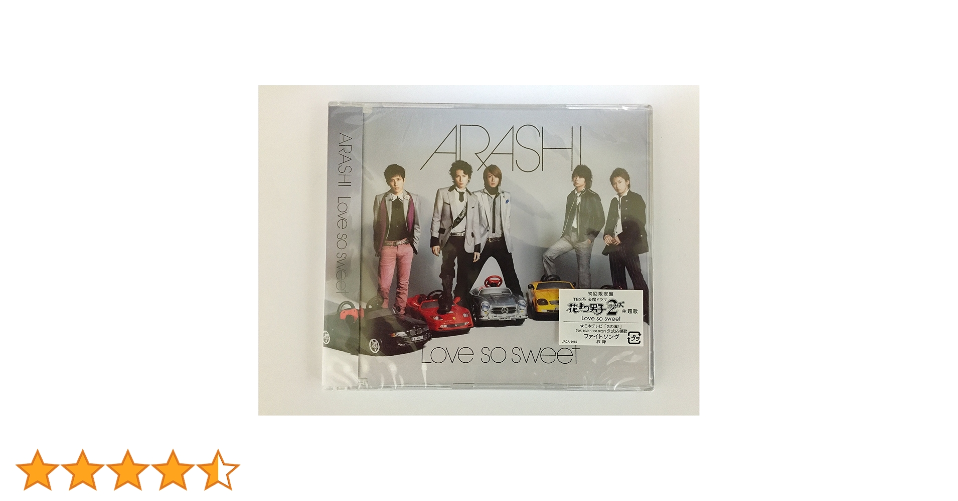 Amazon.co.jp: Love so sweet(初回限定盤) - 嵐: Music Amazon.co.jp: Love so sweet(初回限定盤) - 嵐: Music